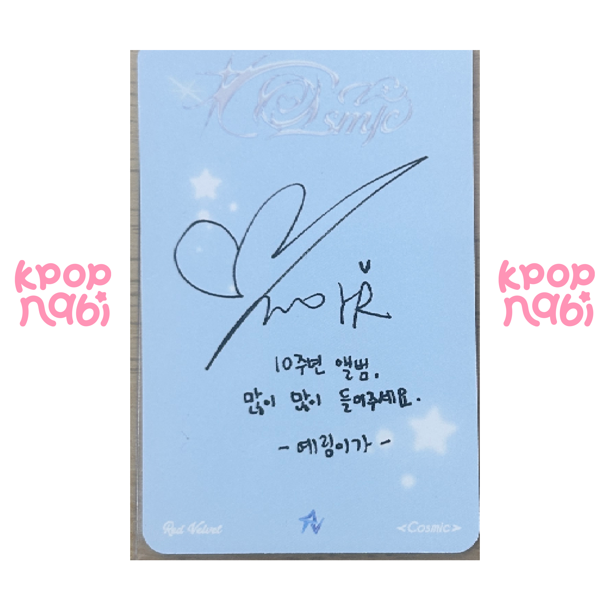 [PC] Red Velvet - Yeri 'Cosmic' (Midnight Sun ver.)