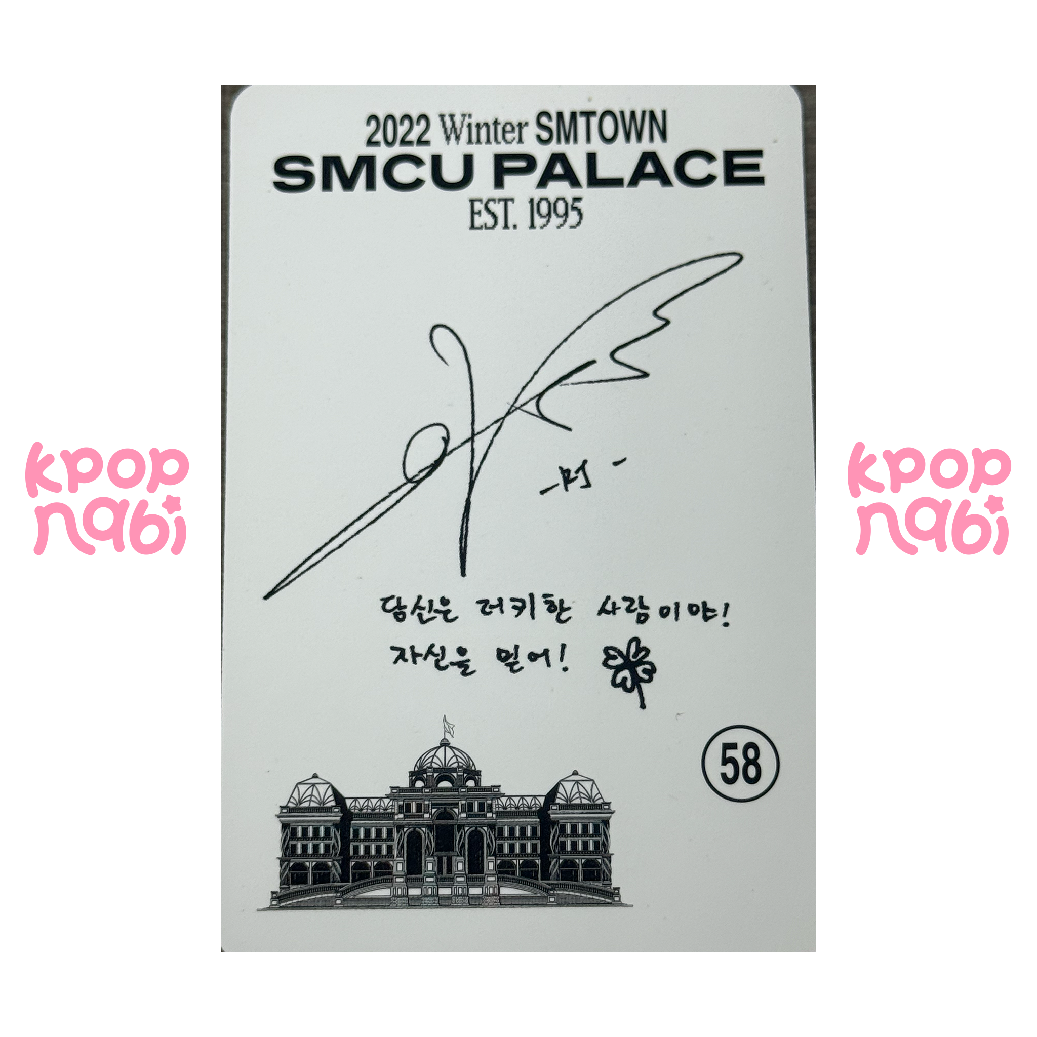 [PC] NCT - Renjun '2022 WINTER SMTOWN' (Guest ver.)