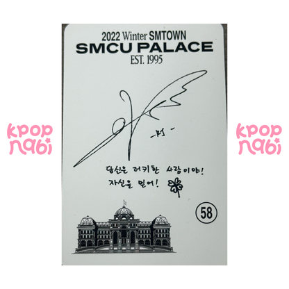 [PC] NCT - Renjun '2022 WINTER SMTOWN' (Guest ver.)