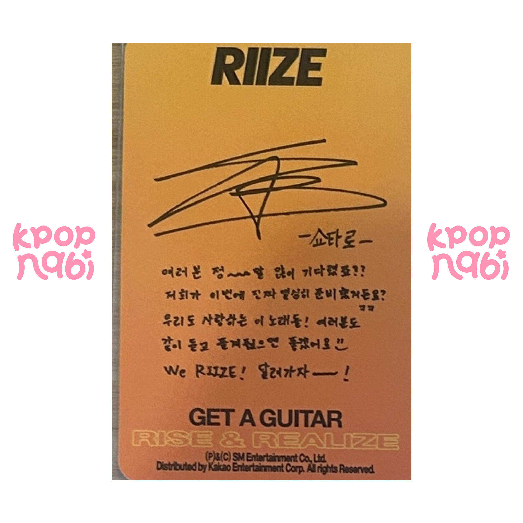 [PC] RIIZE - Shotaro 'Get a Guitar' (Rise ver.)