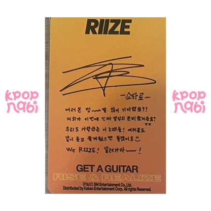 [PC] RIIZE - Shotaro 'Get a Guitar' (Rise ver.)