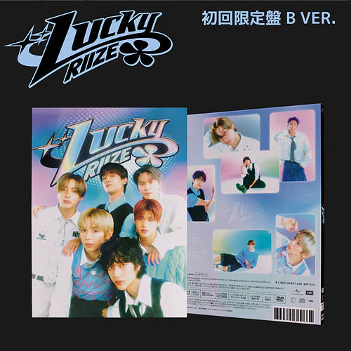 RIIZE - 1st Japan Single 'Lucky' (Photobook ver. B)