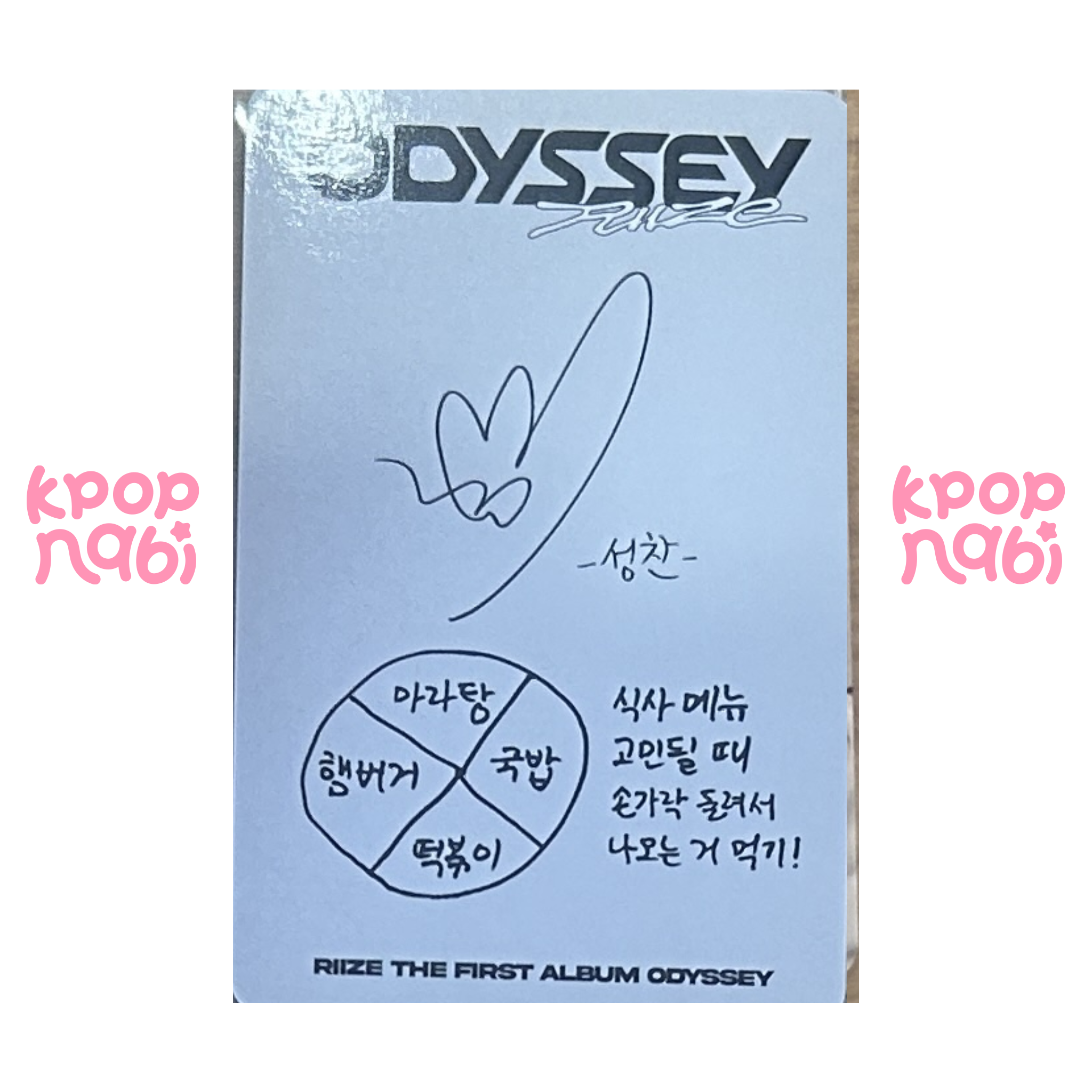 [PC] RIIZE - Sungchan 'Odyssey' (Photobook ver.)