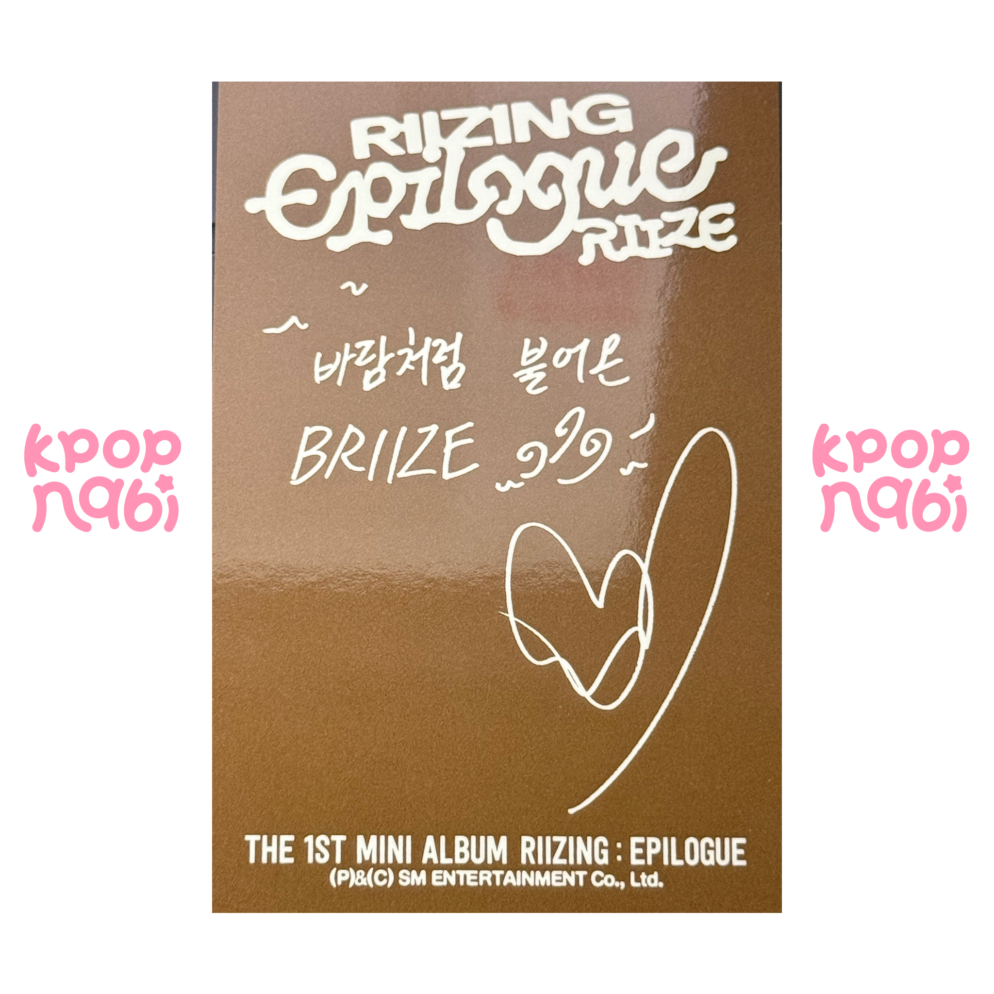 [PC] RIIZE - Sungchan 'RIIZING : Epilogue' (Travel Bag ver.)