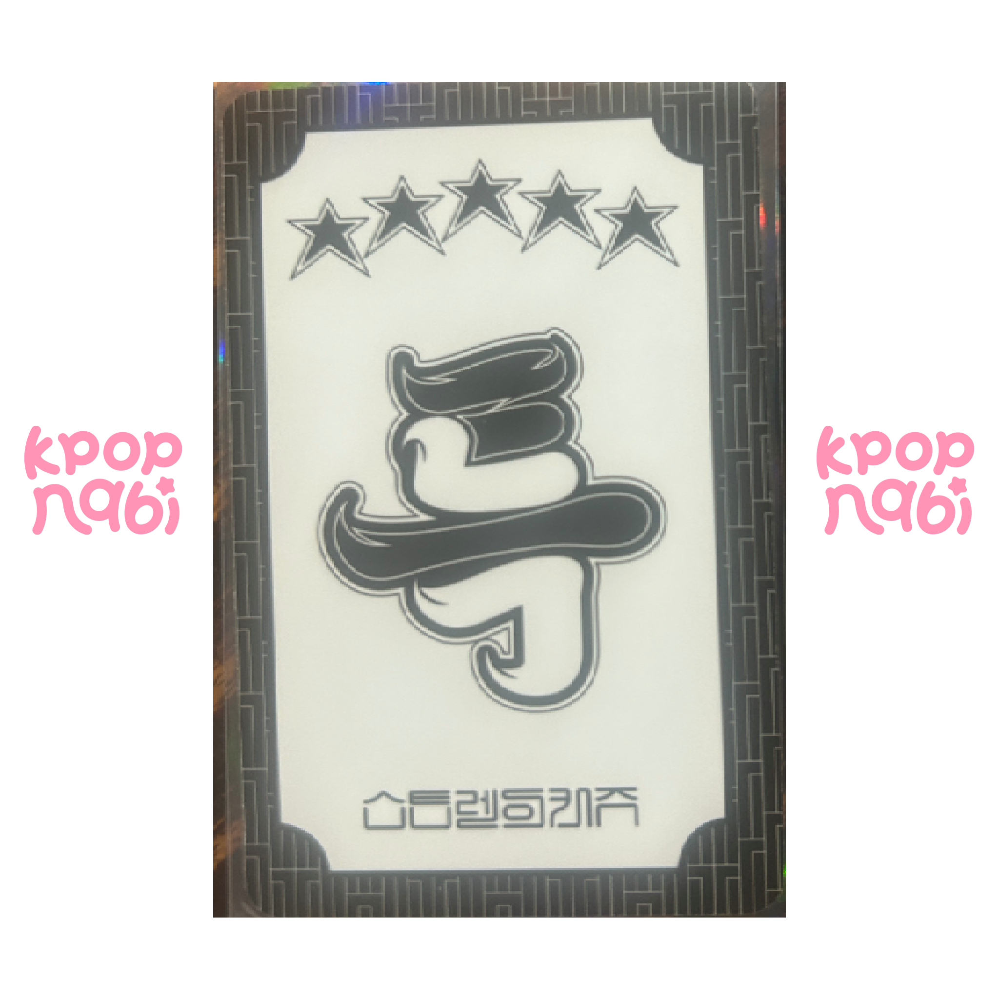 [PC] Stray Kids - I.N '5-STAR' (A ver.)