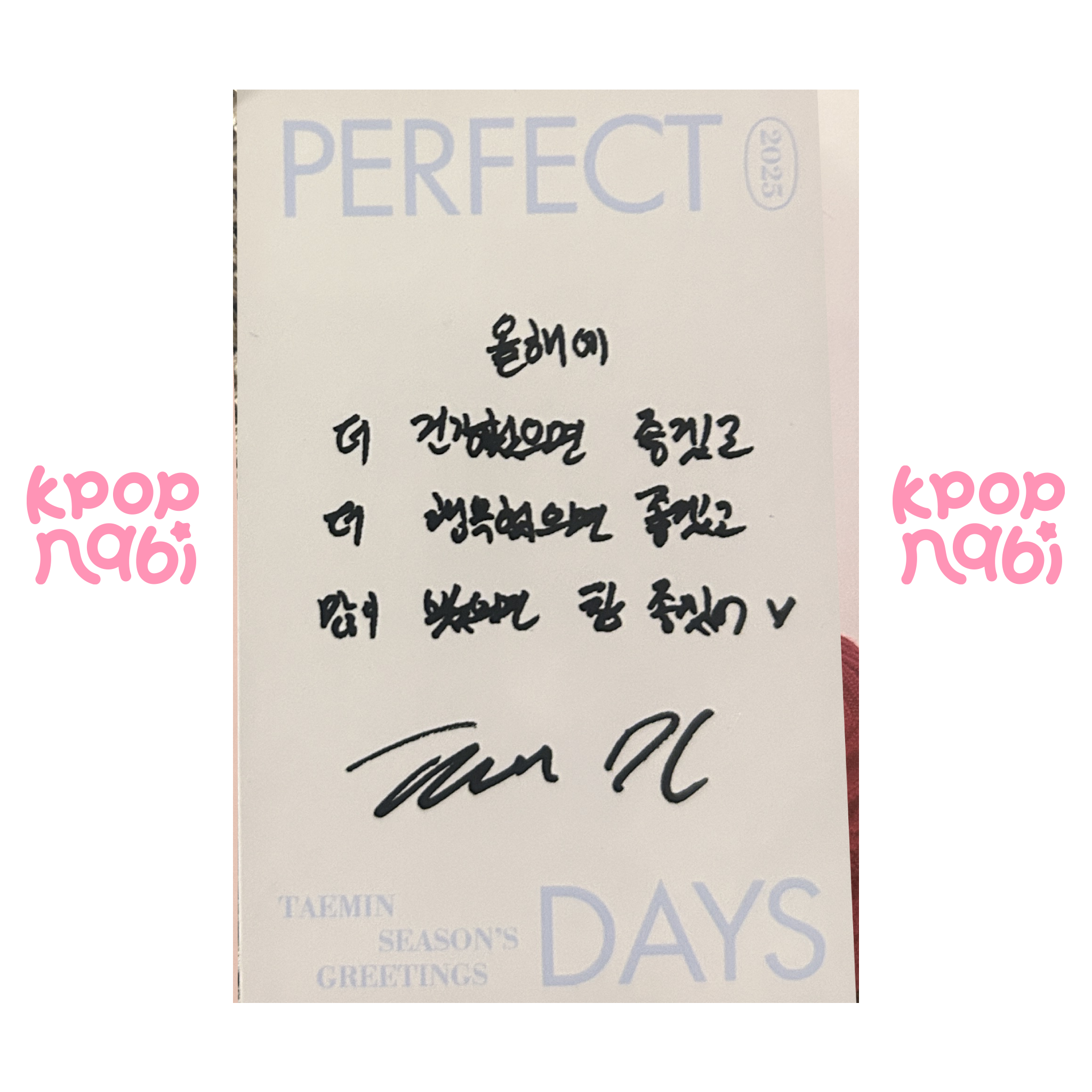 [PC] Taemin (SHINee) - 2025 Season's Greetings 'Perfect Days'