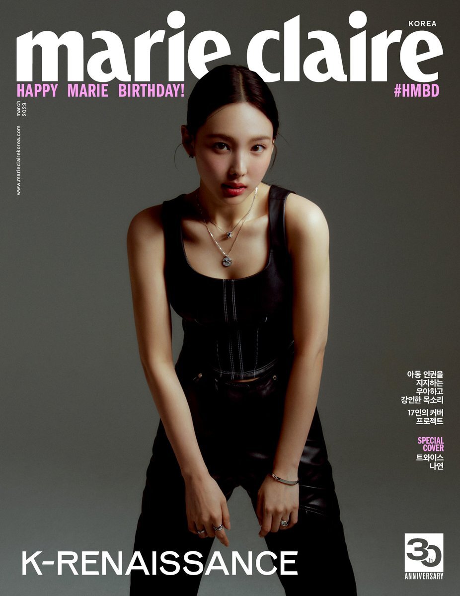 TWICE - Marie Claire Korea March 2023 : NAYEON (D ver.)