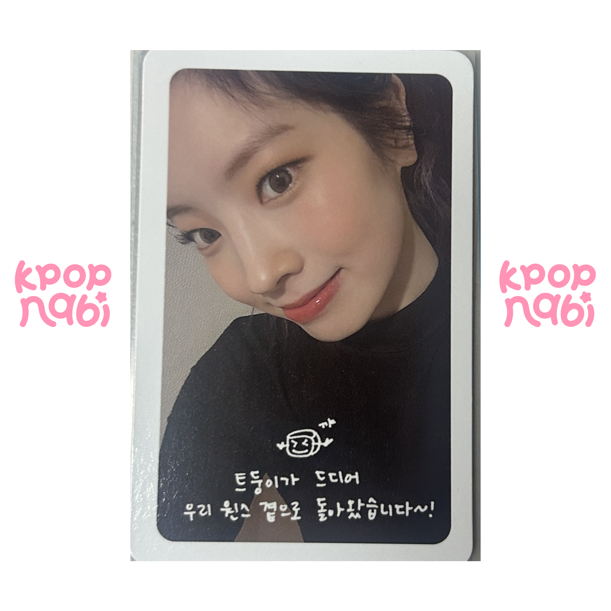 [PC] TWICE - Dahyun 'MORE & MORE' (Standard ver.) #2