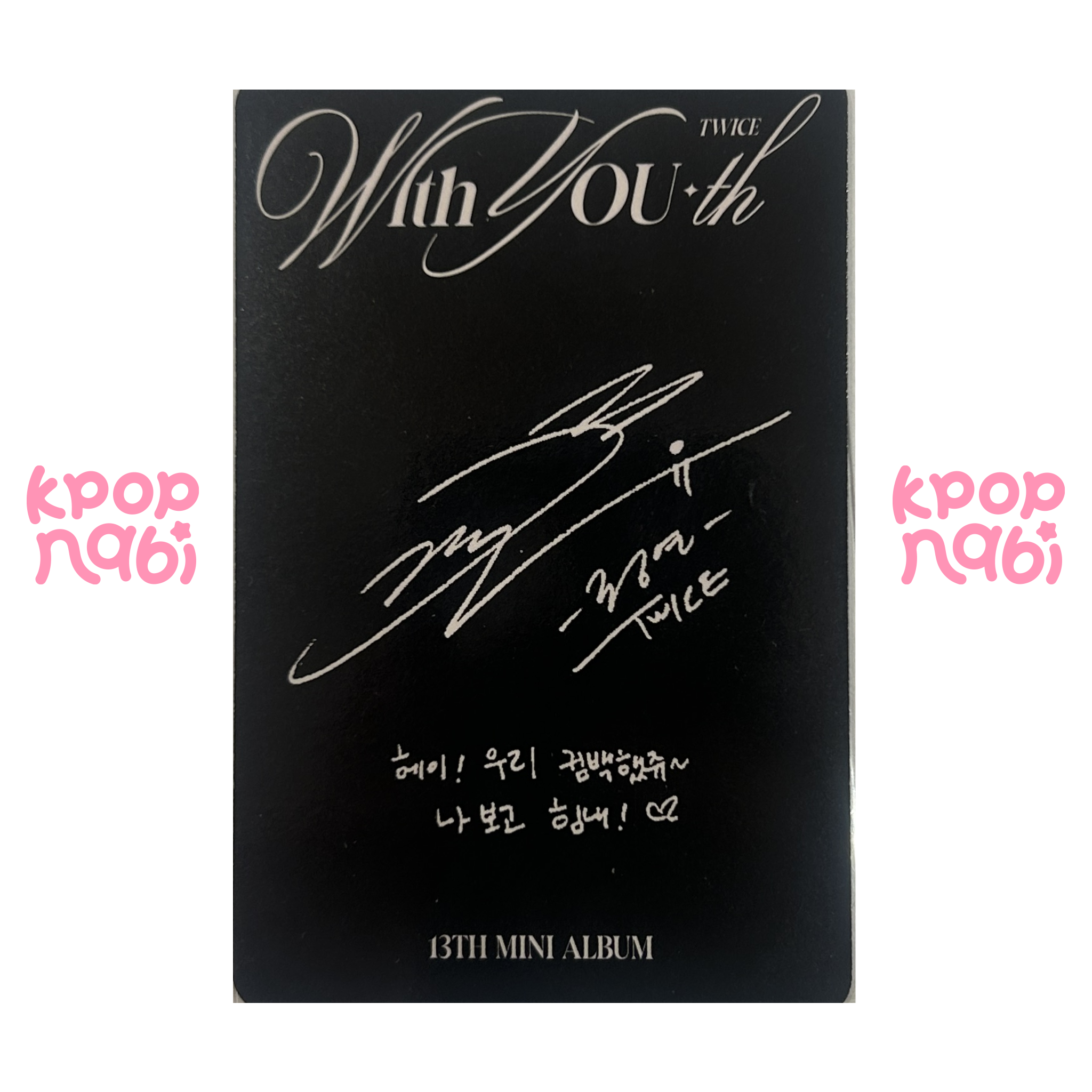 [PC] TWICE - Sana 'WITH YOU-TH' (Standard ver.) #4