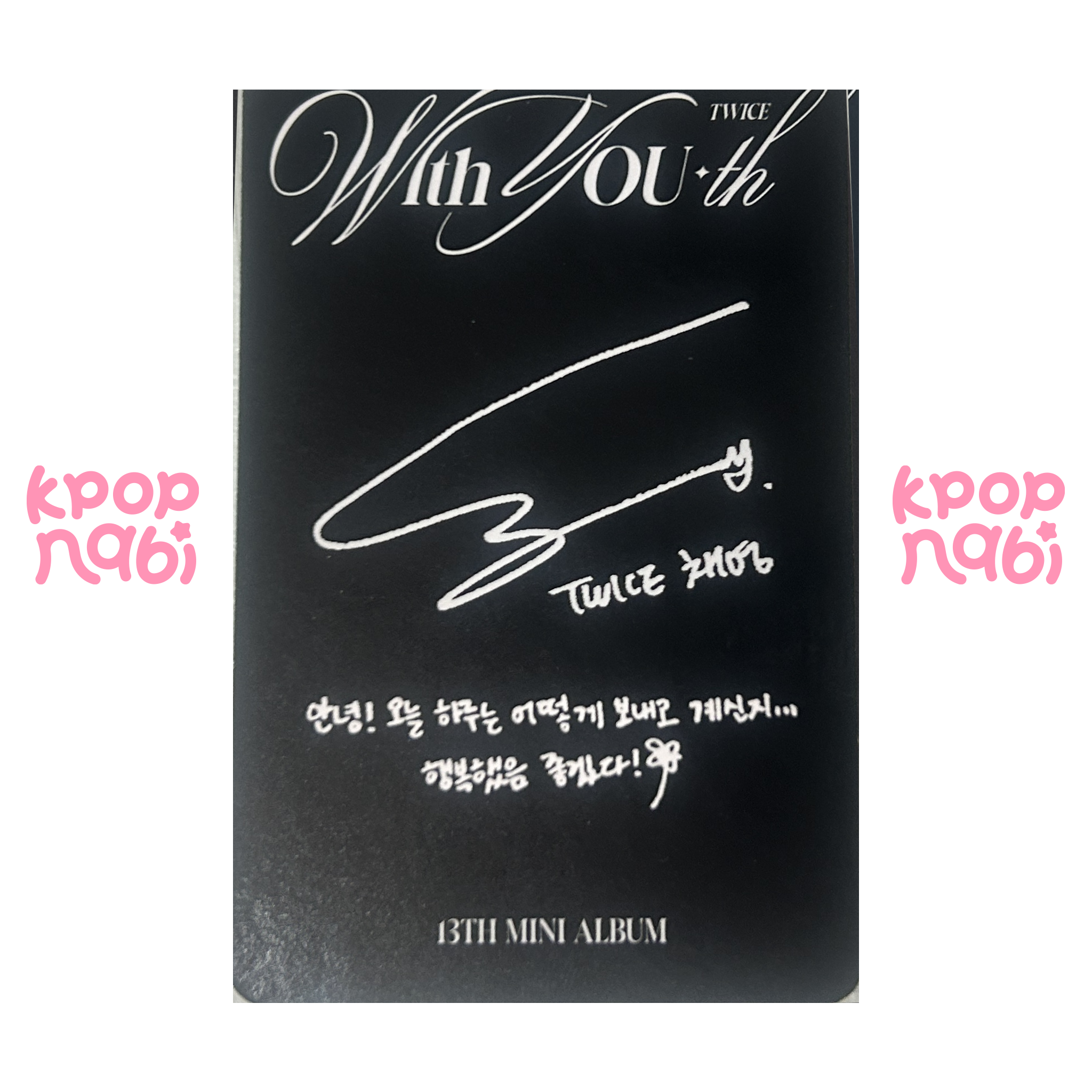 [PC] TWICE - Chaeyoung 'With YOU-th' (Standard ver.) #2