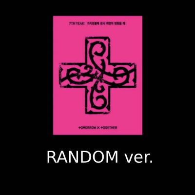 TXT - 8th Mini Album '7TH YEAR: A Moment of Stillness in the Thorns' (PPULBATU ver.) (Weverse ver.)