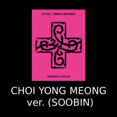 TXT - 8th Mini Album '7TH YEAR: A Moment of Stillness in the Thorns' (PPULBATU ver.) (Weverse ver.)