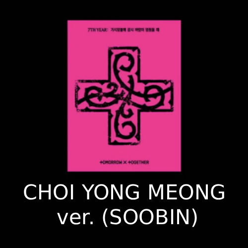 TXT - 8th Mini Album '7TH YEAR: A Moment of Stillness in the Thorns' (PPULBATU ver.) (Weverse ver.)