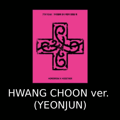 TXT - 8th Mini Album '7TH YEAR: A Moment of Stillness in the Thorns' (PPULBATU ver.) (Weverse ver.)