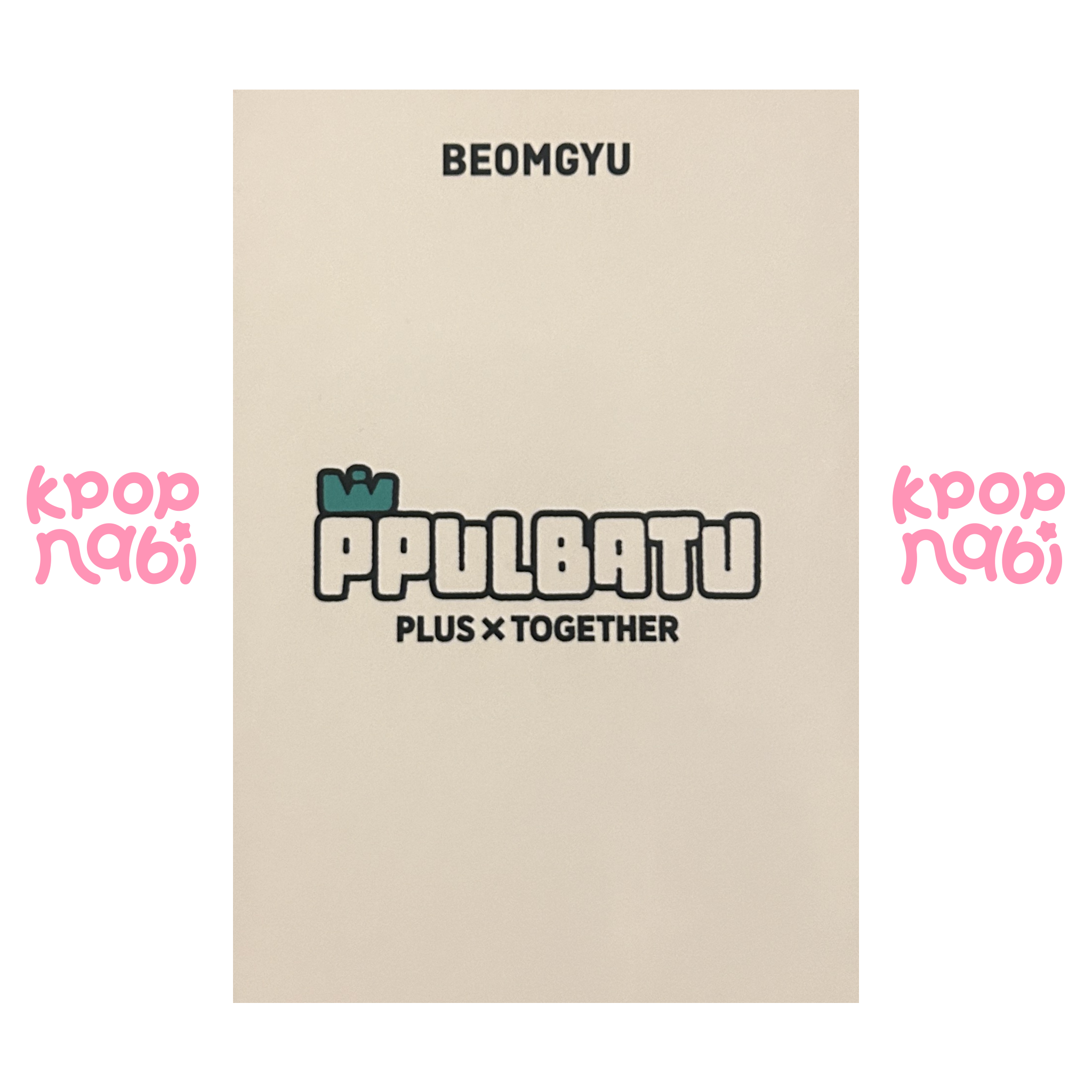 [PC] TXT - Beomgyu 'PPULBATU PLUS X TOGETHER' MERCH