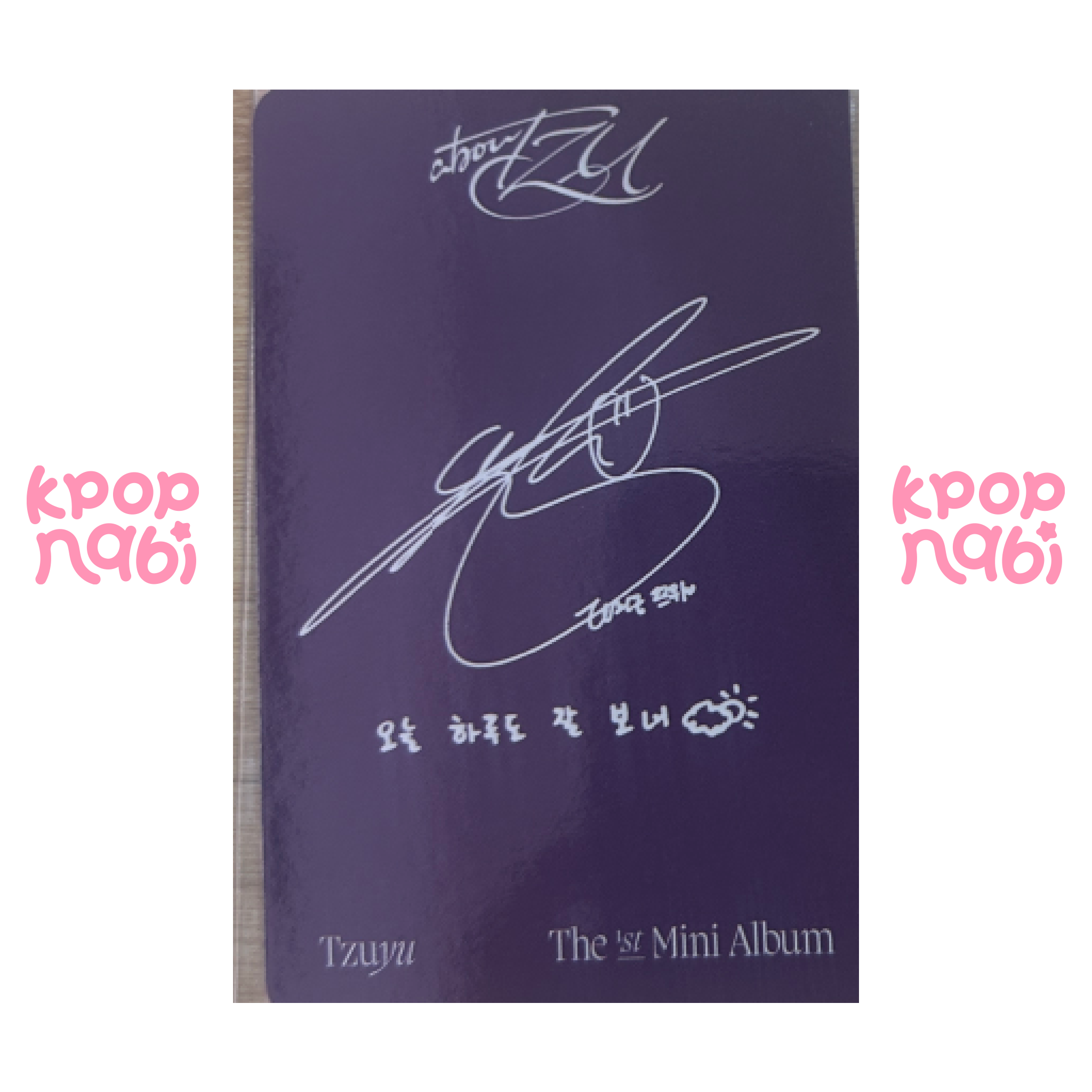 [PC] TZUYU (TWICE) - 'abouTZU' (Standard ver.)