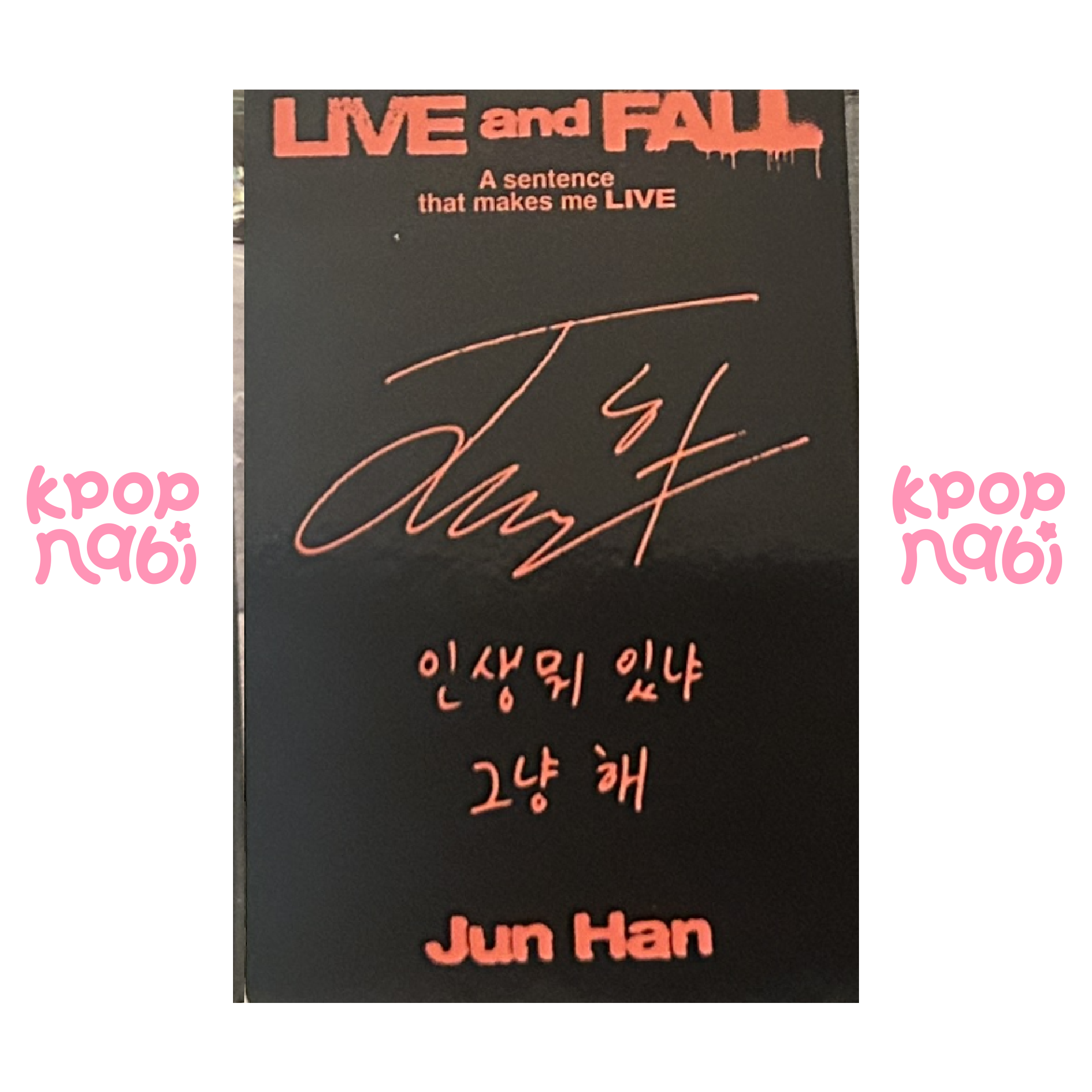 [PC] Xdinary Heroes - Junhan 'LIVE and FALL' (FALL ver.) MESSAGE PC