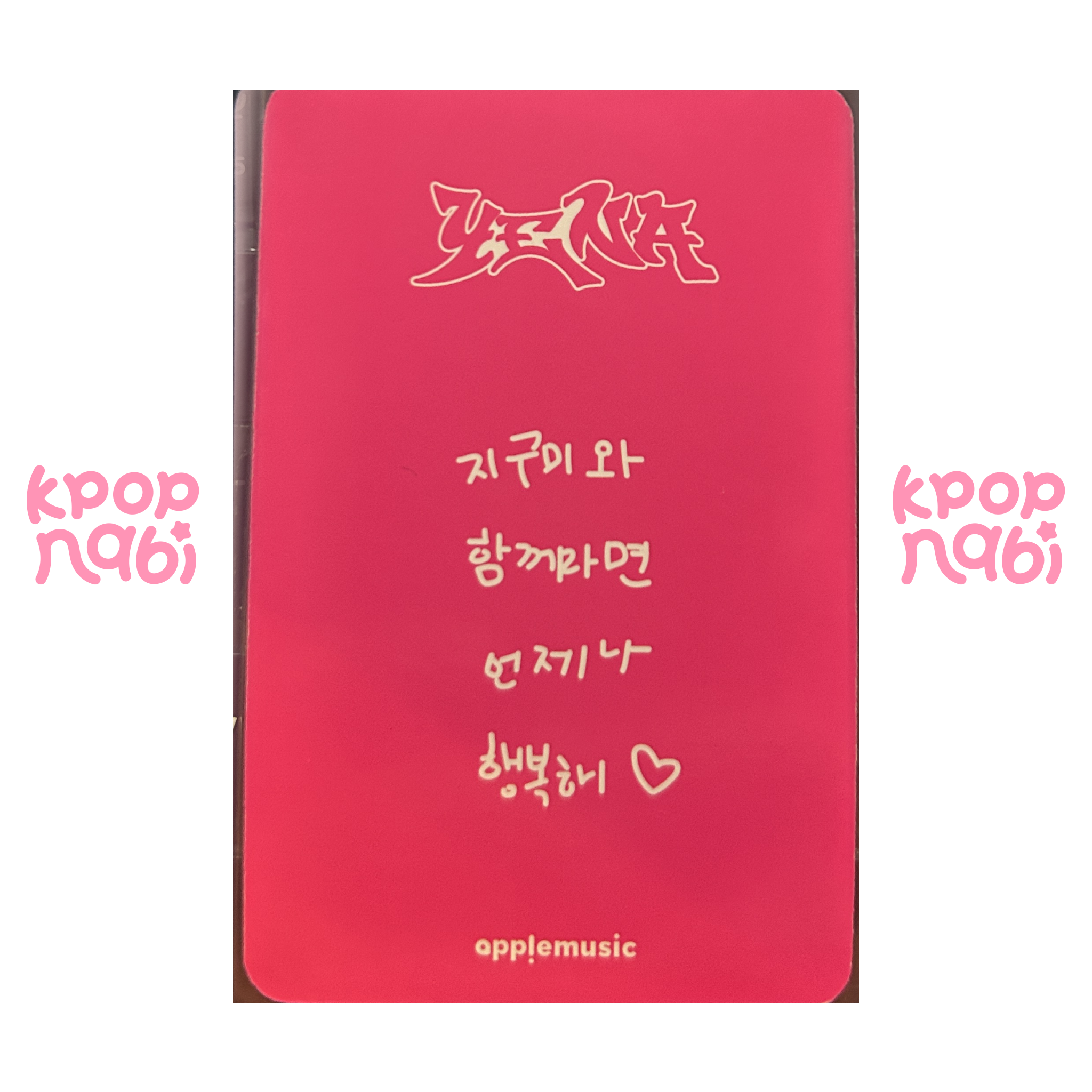 [PC] YENA - 'HATE XX' APPLEMUSIC POB