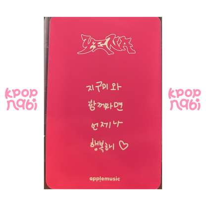 [PC] YENA - 'HATE XX' APPLEMUSIC POB