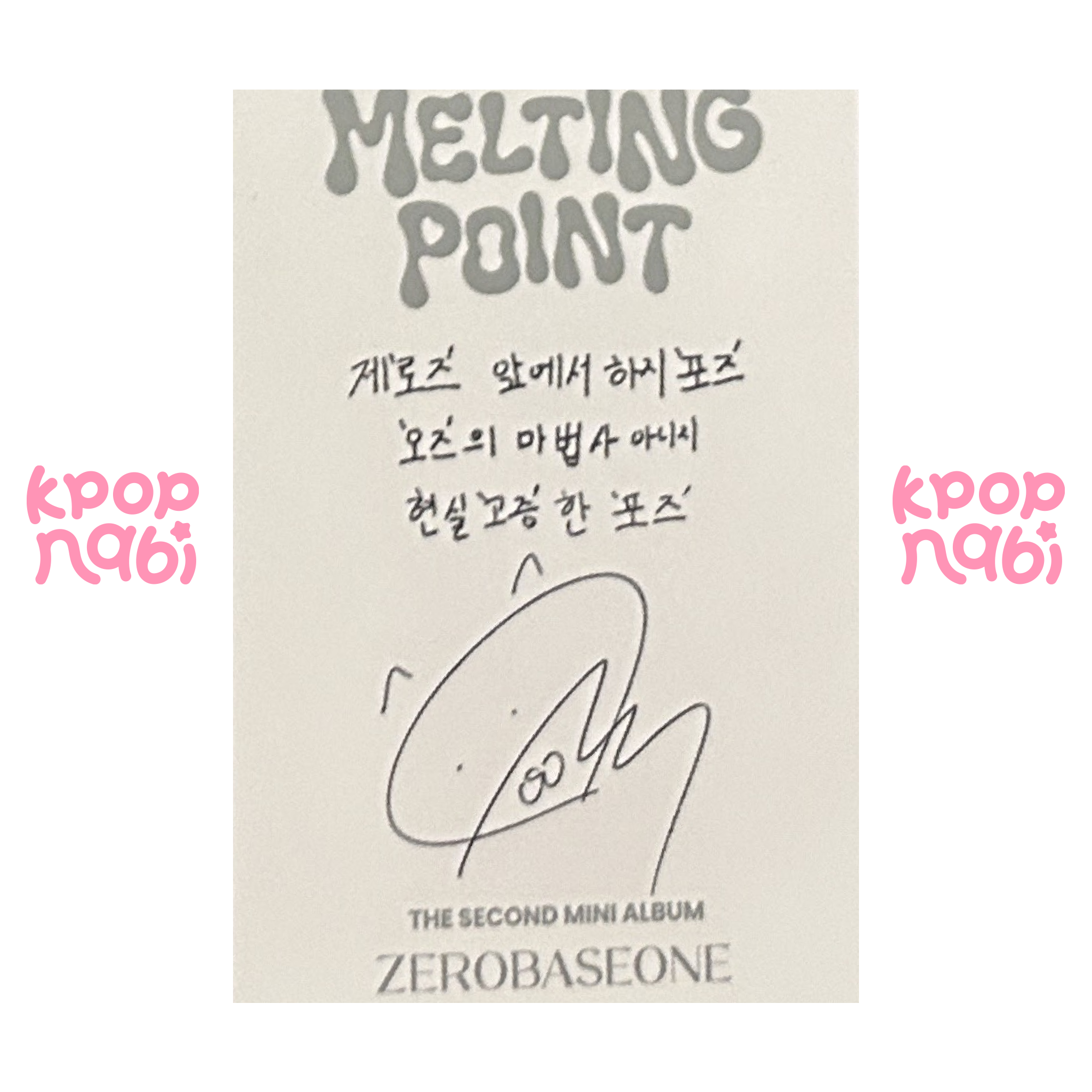 [PC] ZEROBASEONE - Gunwook 'MELTING POINT' (Digipack ver.) #1